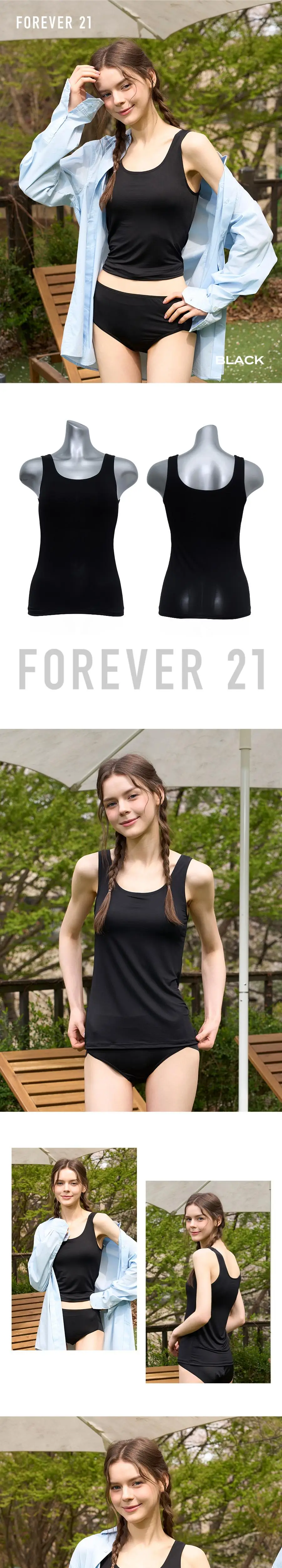 [1+1/부유방커버] 포에버21 데일리 브라탑 런닝형 (블랙&스킨) 상세페이지 20